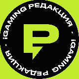 iGaming Редакция avatar