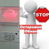 Аватарка канала Магадан Обман