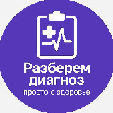 Аватар канала 2632063332