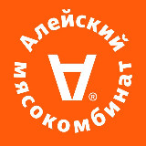 Аватарка канала Алейский мясокомбинат 🍖🥩🥟