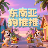 Аватарка канала 东南亚事件新闻（曝光）