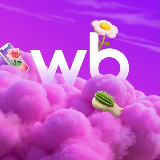 Аватарка канала Переходник Вайлдберриз