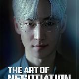 Аватарка канала The Art Of Negotiation 🇰🇷