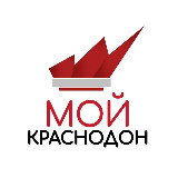 Аватарка канала Огонёк Краснодона | Новости ЛНР