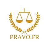 Аватарка канала PRAVO.FR Франция. Иммиграция, визы, ВНЖ, гражданство