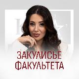 Аватарка канала ЗАКУЛИСЬЕ ШКОЛЫ ЦИФРОВОЙ ПСИХОЛОГИИ НОМЕР 1 🥇