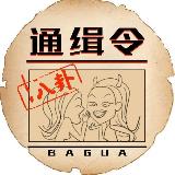 Аватарка канала 东南亚曝光吃瓜
