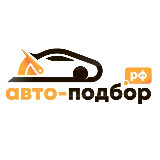 Аватарка канала Авто-подбор.рф