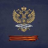 Аватарка канала 🇷🇺🇹🇯Посольство России в Таджикистане