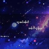 Аватарка канала Ongoing Channel Backup (AOM)