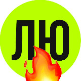 Аватарка канала Людочка, дизайн!