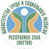 Аватарка канала Минтруд Якутии