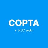 Аватарка канала Сортавала | Интересное | Карелия