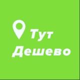 Аватарка канала КУПИЛ ДАРОМ