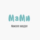 Аватарка канала "МаMи|Мамские находки"