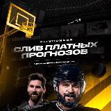 Аватарка канала Сливы платных прогнозов Hockey Bets / Хоккейная Аналитика / NHLKHL