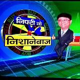 Аватарка канала Index trading with CA Nitin Murarka (SMC)