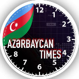 Аватарка канала 🇦🇿 AZƏRBAYCAN TIMES