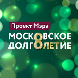 Аватарка канала Московское долголетие