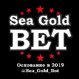 Аватарка канала Sea Gold Bet | киберигры | 21очко, баккара, Mortal kombat Cs:Go