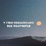 Аватарка канала Красивое видео и мотивация