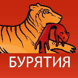 Аватарка канала Бурятия. Бабр. Дальше некуда