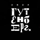 Аватарка канала Gutenberg SHOP