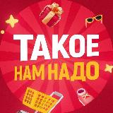 Аватар канала 1003767060