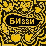 Аватарка канала "БИззи"