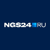Аватарка канала NGS24.RU — Новости Красноярска