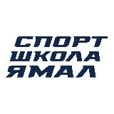 Аватарка канала Спортшкола Ямал Салехард