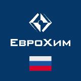 Аватарка канала Удобрения ЕвроХим