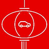 Аватарка канала Авто.ру в Китае