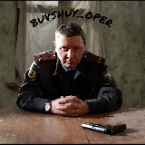 Аватарка канала Бывший опер👮 (полиция)