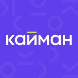 Аватарка канала Кайман | Новостройки Питера