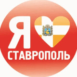 Аватарка канала Афиша Ставрополя: досуг и события
