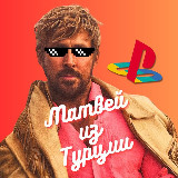 Аватарка канала 🎮 Матвей из Турции | Ps Store Турция, Украина, Индия