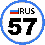 Аватарка канала Регион 57 Орёл 🦅
