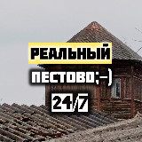 Аватарка канала Пестово