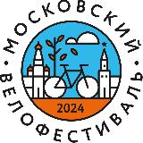 Аватарка канала Московский Велофестиваль