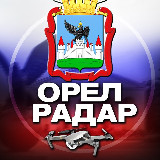 Аватарка канала Радар Орел