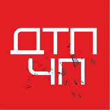 Аватарка канала ЧП и ДТП ВОЛОГДА