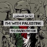 Аватарка канала 🎙Махди аш-Шишани. Аудиозаписи