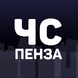 Аватарка канала Черный список | Пенза
