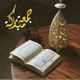 Аватарка канала 🕋Исламские лекции и истории 🕋