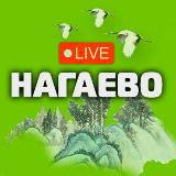 Аватарка канала Новости Нагаево / Акбердино / Есенинский