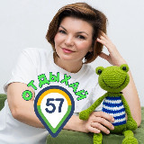 Аватарка канала Отдыхай57