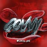 Аватарка канала COVVY UC ( UC SHOP UC МАГАЗИН КУПИТЬ UC ДЕШЕВЫЕ UC BUY UC UC STORE CHEAP UC KOREA UC КОРЕЯ UC )