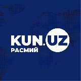 Аватарка канала Kun.uz | Расмий канал