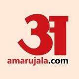 Amar Ujala Official avatar